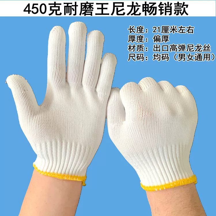 Găng tay bảo hộ lao động chống mài mòn làm việc cotton nguyên chất dày mỏng sợi bông trắng sợi bông nylon lao động nam công trường bảo hộ lao động găng tay sợi 