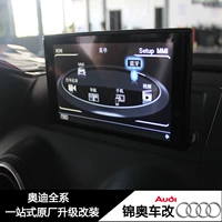 Audi, модуль для навигатора, A3, широкий экран, bluetooth, A3