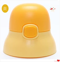 Универсальная желтая трубочка