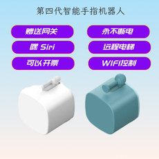 Высокотехнологичное устройство для дома 智能手指机器人远程开关关灯神器笔记本远程开机