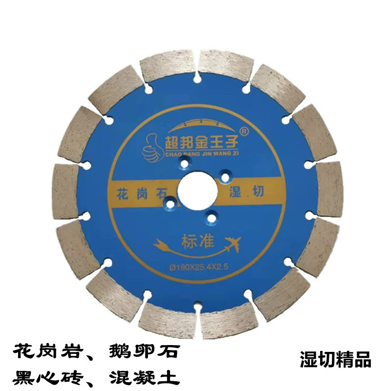 180 bê tông mở rộng 188 đá 190 đá granit cắt rãnh dao lưỡi cưa rãnh tường kim cương 7 inch máy cắt sắt không bavia lưỡi mài sắt Lưỡi cắt sắt