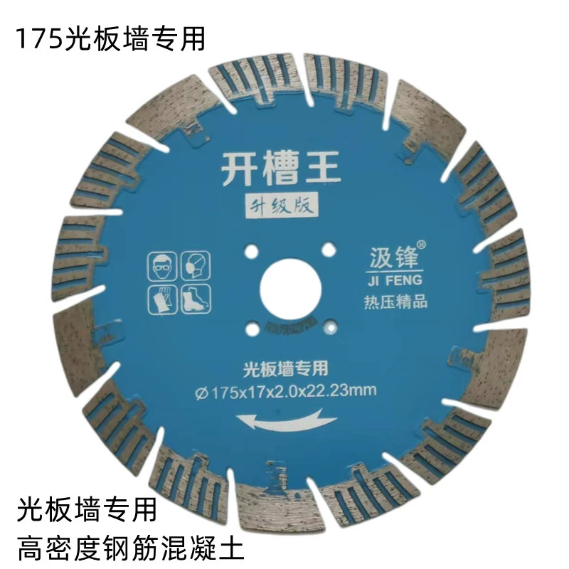 lưỡi cưa sắt mini 156 cao cấp 168 bê tông cốt thép 190 rãnh tường trơn 210 vua khía 195 lưỡi cưa kim cương cắt nước lưỡi cưa kiếm cắt sắt lưỡi cắt sắt Lưỡi cắt sắt