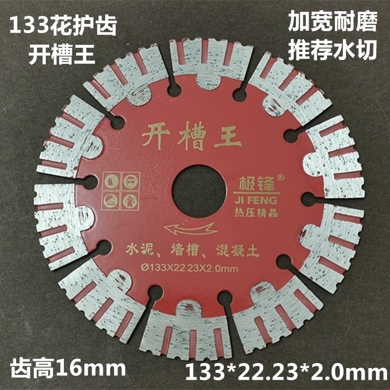 121 Răng mão 125 Rãnh tường gạch đỏ 156 Bê tông 133 Cắt khô 128 Lưỡi cưa cắt rãnh kim cương King máy cắt sắt hộp máy cắt sắt tua chậm Lưỡi cắt sắt