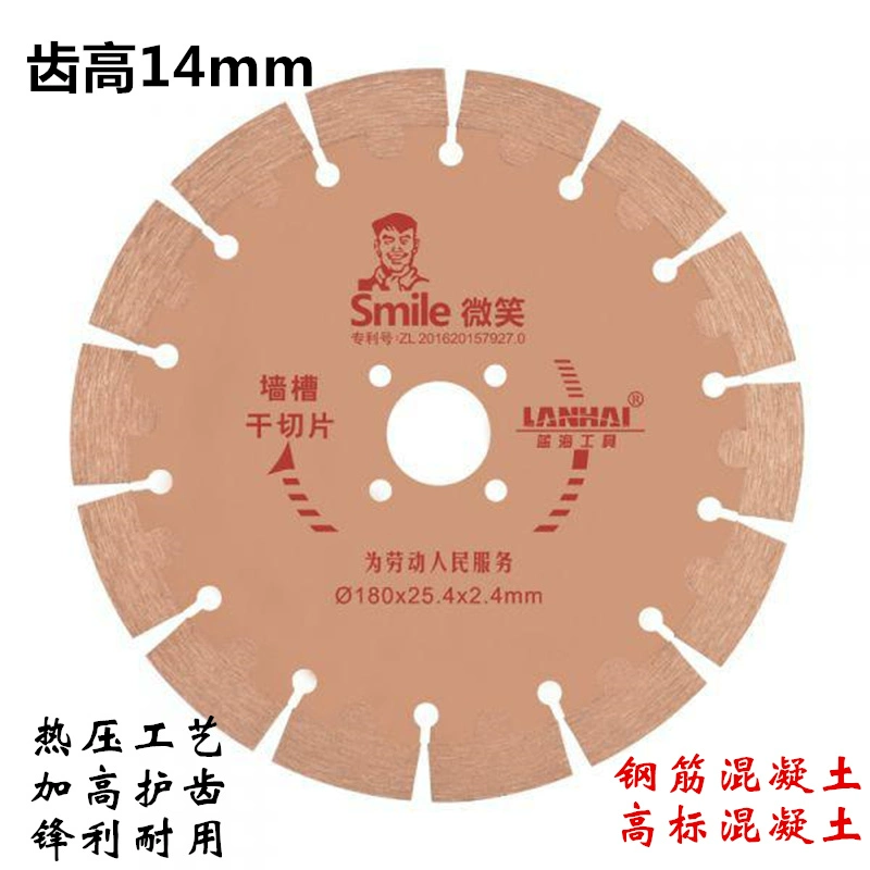 180 bê tông mở rộng 188 đá 190 đá granit cắt rãnh dao lưỡi cưa rãnh tường kim cương 7 inch máy cắt sắt không bavia lưỡi mài sắt Lưỡi cắt sắt