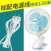 quạt mini phun sương Quạt điện máy tính để bàn gia đình clip fan hâm mộ sinh viên ký túc xá bàn quạt giường lắc đầu nhỏ quạt nhỏ quạt điều khiển từ xa senko Quạt điện