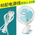 Quạt điện máy tính để bàn gia đình clip fan hâm mộ sinh viên ký túc xá bàn quạt giường lắc đầu nhỏ quạt nhỏ Quạt điện