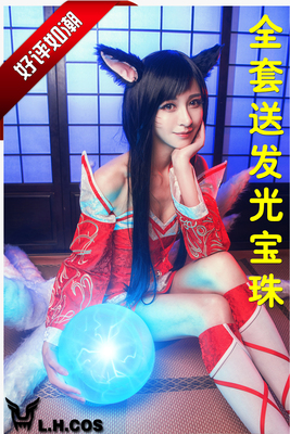 taobao agent [Can be rented] LOL League of Legends Nine -tailed Demon Fox Azu Fox COSPLAY clothing tail