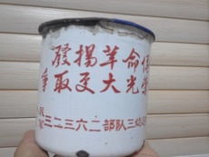 Стакан 文革中国人民解放人员赠送的搪瓷茶缸带毛主席语录文革口号水杯