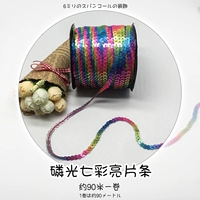 Фосфор красочный объем составляет около 90 метров