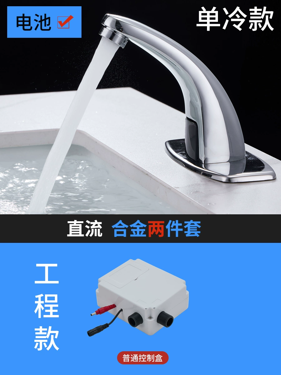Vòi cảm biến hoàn toàn tự động vòi nước nóng lạnh cảm biến thông minh Vòi chậu rửa tay nước hồng ngoại vòi rửa tay cảm ứng caesar Vòi cảm ứng