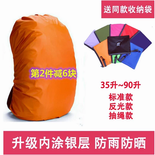 Водонепроницаемый материал с молнией, сумка для хранения, сумка для путешествий, школьный рюкзак, защитная сумка, дождевик