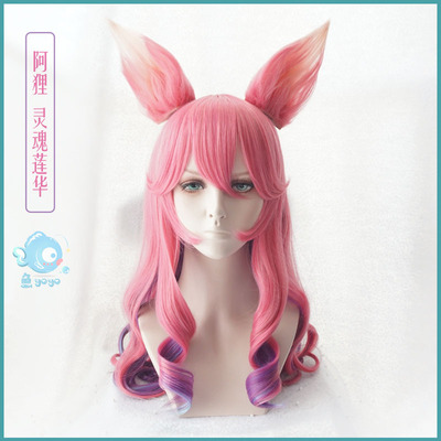 taobao agent Individual multicoloured heroes, raccoon, 75cm, increased thickness, cosplay