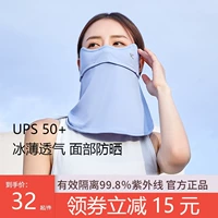 Летняя маска, шелковый тонкий дышащий солнцезащитный крем, защита от солнца, УФ-защита, с защитой шеи