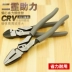Kìm dây lệch tâm thương hiệu Fukuoka Tools Kìm mũi chéo Kìm của thợ điện Kìm mũi chéo vise Kìm trợ lực đôi 