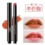 Báo chí son môi bền lâu giữ ẩm không đánh dấu dưỡng ẩm không thấm nước lip balm cắn lip trang điểm sinh viên bí ngô đậu màu cát đích thực black rouge đỏ đất