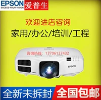 Epson CB-G7800 CB-G7100 chiếu máy chiếu được cấp phép thực - Máy chiếu máy chiếu 4k giá rẻ