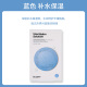 Mặt nạ viên uống Dr.Jart Di Jiating Hàn Quốc màu xanh lam sơ cứu dưỡng ẩm màu xanh lá cây làm săn chắc màu tím làm sạch và làm sáng màu da mặt nạ ngủ matcha
