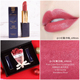 Trang điểm Son môi nhỏ của Estee Lauder Lipstick 333 Maple Leaf Red 420 Bean Sand Color 557 Quà tặng ngày Valentine 520 son thỏi innisfree