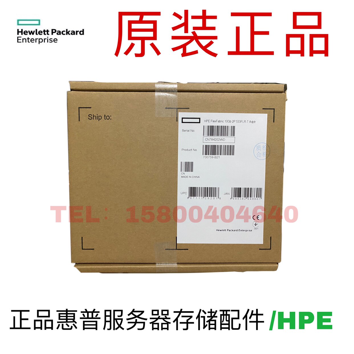 HP 873732 B21 DL38X GEN10 4P SLIM SAS 