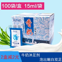 Bai Ai Shenxiang Milk Soak Feak Foot Foot Bath Liquid 100 упаковки розового лепестка для лепестки для мытья молока терапия.