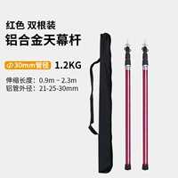 Красный навес, 2.3м, 30мм