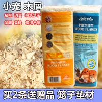 Смашний деревянный хомяк, поглощение влаги, вкус, теплый, гнездо, золотой шелковый медведь можно использовать с матом для домашних животных с клеткой