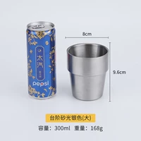 Большой, серебряный, 300 мл