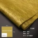 Облачная шелковая бумага золотой цвет