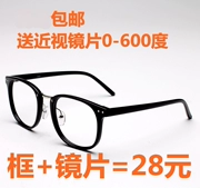 Phiên bản tiếng Hàn của khung tròn retro bức xạ gương phẳng kính cửa hàng kính gọng kính nam và nữ với kính cận thị đã hoàn thành