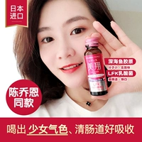 Luson Japan Meixiang Lacticate Collagen Oral Liquid Маленькая молекула с низкой полипептидом гидролизованным женским фруктовым напитком