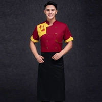 Красный фартук