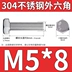 [M3-M12] Vít lục giác bên ngoài bằng thép không gỉ 304 vít vít toàn ren vít M4M5M8M10 vít nở vít cấy Đinh, vít