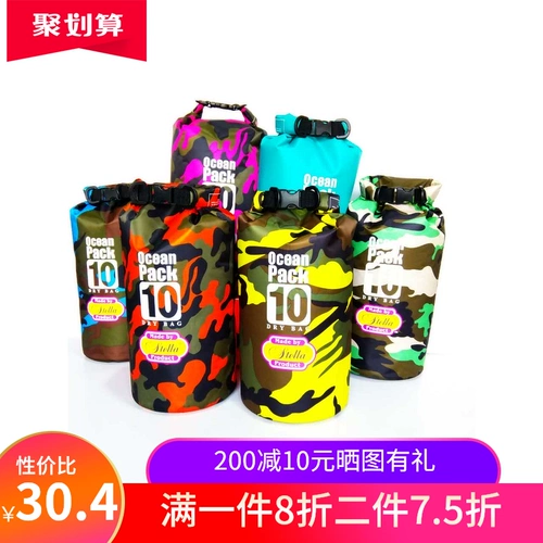 Водонепроницаемая непромокаемая сумка, пляжный мобильный телефон, сумка для хранения для снорклинга для плавания, рюкзак, надевается на плечо