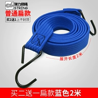 2 метра синий (плоская галстучная веревка)