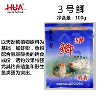 【3#鲫 100 граммов】