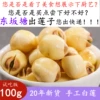 Товары от 王杨朝啦