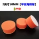 Поролоновый ткань для полировки, 3 шт