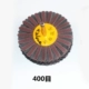 400 метров головы песчаной ткани