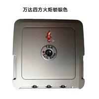 Wanda Silver Sifang Forch Lock