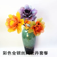 3 материала+Plyers