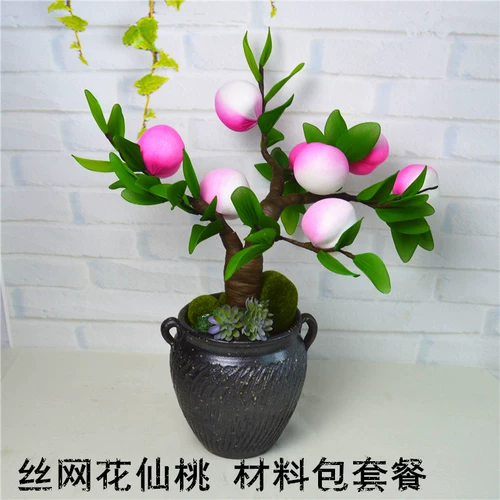 Новый продукт Новая клейкая еда шелковая сеть сеть Huaxian персик -день рождения персиковой пакет Diy Peach Peach Yuer's House бесплатная доставка