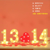 1314+ Love Lamp