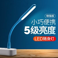 Xiaomi, качественная портативная светодиодная лампочка, энергосберегающая лампа, ноутбук, защита глаз