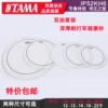 Товары от 静雅琴行