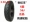 Xe tay ga mới lốp xe chân không 300-10 350-1014 * 3.5 90 100 90-10 ống bên trong - Lốp xe máy