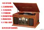 Máy ghi âm vinyl bằng gỗ cổ rắn đa chức năng sáu trong một Victrola VTA-200B - Máy hát 	đầu đĩa than denon dp-1200	
