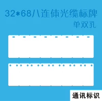 Cáp PVC danh sách thẻ cáp thẻ thẻ nhận dạng thẻ cáp quang Cáp PVC ký 32 * 68 tám kết nối - Thiết bị đóng gói / Dấu hiệu & Thiết bị kệ chức danh mica để bàn