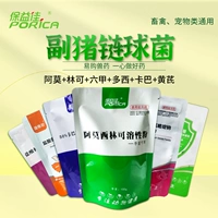 Vice Pig Chain Bange (Mo+Lin+Six+Multi -+Card+Yellow)