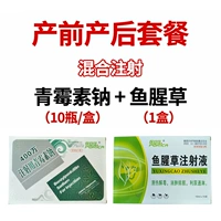 4 миллиона (10) после родов перед мать -животными+рыб