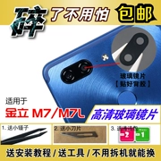 Jin M7 M7L các ống kính máy ảnh điện thoại ống kính tấm camera ống kính nắp kính gương M7L - Phụ kiện điện thoại di động